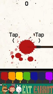 Tap Tap Brush - 서예游戏截图4