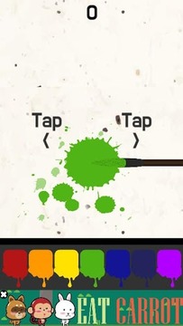 Tap Tap Brush - 서예游戏截图3