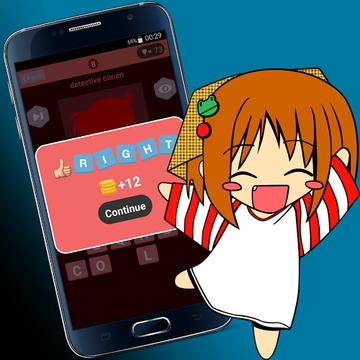 Anime Quiz Pro游戏截图3
