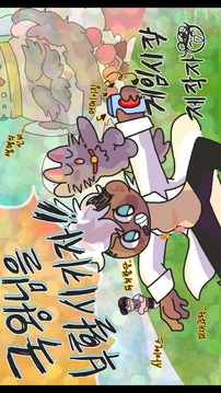 국왕님을 부활시키자!游戏截图1