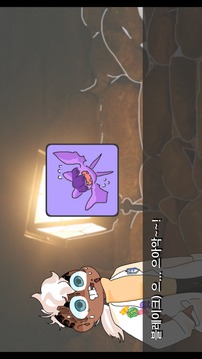 국왕님을 부활시키자!游戏截图4