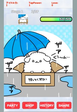 Animal Idol游戏截图2