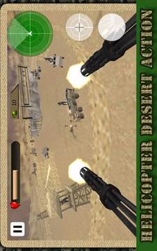 直升机沙漠行动游戏截图2