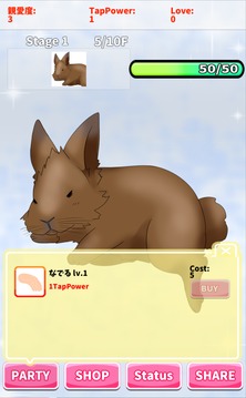 Rabbit　Friend游戏截图3
