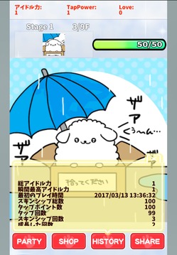 Animal Idol游戏截图4