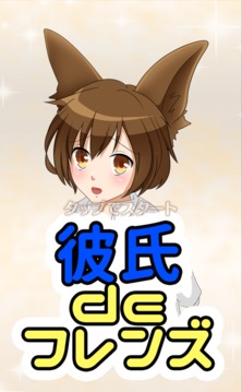 Rabbit　Friend游戏截图1