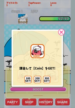 Animal Idol游戏截图5