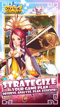 Myth of Eastern游戏截图2