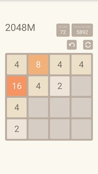 2048 Merge游戏截图1