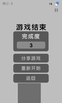 皮皮虾Let’s go游戏截图5