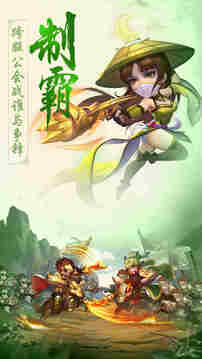 无双兵团游戏截图3