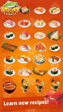 天天爱美食-寿司料理篇游戏截图1