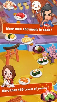 天天爱美食-寿司料理篇游戏截图3