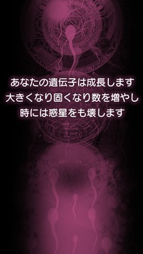 遺伝子科学研究所（SKK）-15秒でイケますか？ブロック崩し游戏截图3