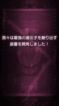 遺伝子科学研究所（SKK）-15秒でイケますか？ブロック崩し游戏截图2