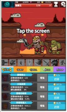 Tap Boss : 点击首领游戏截图3