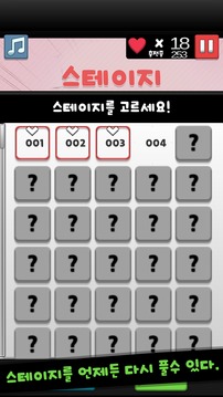 퀴즈퀴즈 도봉순游戏截图3