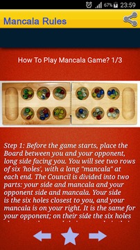 Mancala Rules游戏截图4