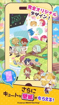 び〜すとだ〜りん！ぷち游戏截图5