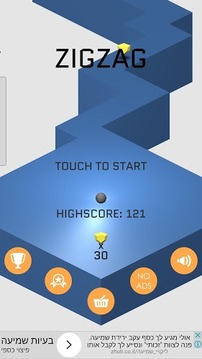 Zig Zag Adventures游戏截图1
