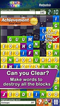 Word Soup Free: Word Game游戏截图4