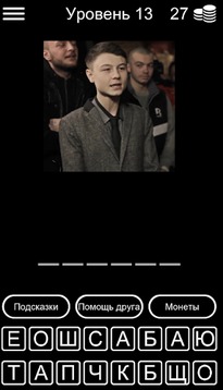 Викторина Versus battle游戏截图3