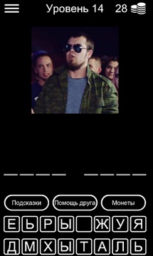 Викторина Versus battle游戏截图2