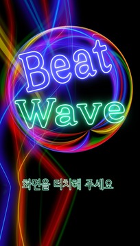 BeatWave - 비트 웨이브游戏截图1