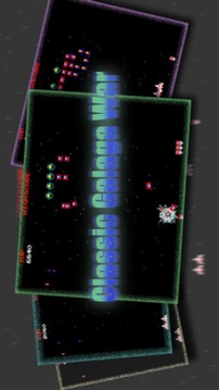 Classic Galaga War游戏截图3