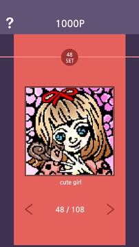 Picross Hush (Nonogram)游戏截图1