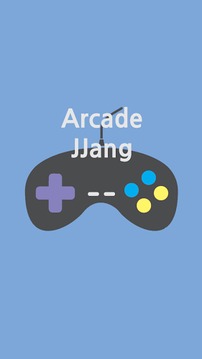 아케이드짱 - 오락실게임,고전게임游戏截图1
