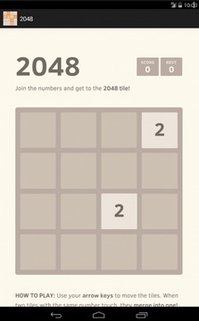 Complex and not easy 2048游戏截图2