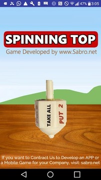 Spinning Top Put and Take Game游戏截图2