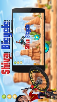 Shiva Moto Bicycle Rider游戏截图1