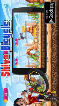 Shiva Moto Bicycle Rider游戏截图3