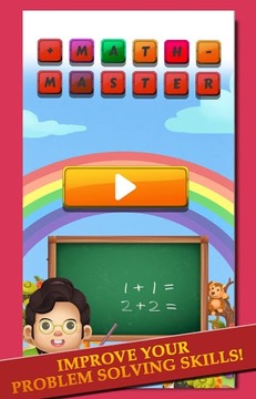 Math Rush Survival Challenge游戏截图1