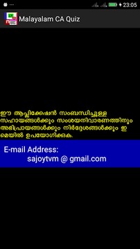 Malayalam Current Affairs Quiz游戏截图4