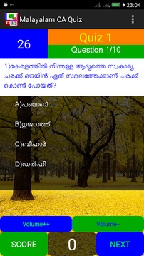 Malayalam Current Affairs Quiz游戏截图3