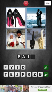 4 Pics 1 Word - Platinum游戏截图1