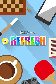 脱出ゲーム Refresh游戏截图1