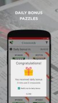 Free Crosswords. New Everyday游戏截图2
