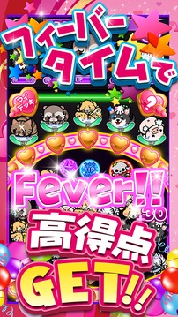 かわいいパズルゲーム プリティーモンスター【プリモン】游戏截图3