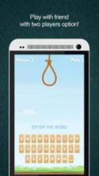 Hangman 3D *游戏截图5