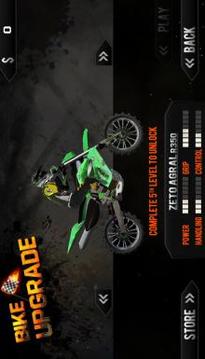 Super Bike Driver游戏截图1