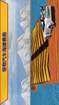 硝基 高 速度 漂流游戏截图2