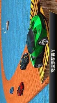 硝基 高 速度 漂流游戏截图3