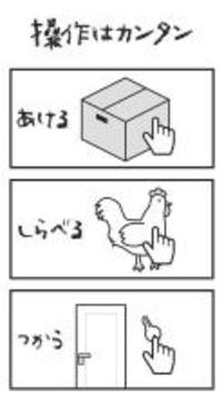 世界一理不尽な脱出ゲーム２游戏截图4