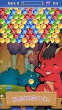 《炸裂泡泡龙》 - 射击游戏截图1