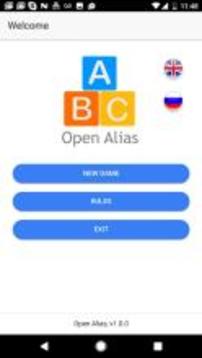 Open Alias游戏截图1