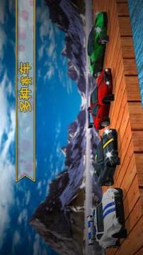 硝基 高 速度 漂流游戏截图5